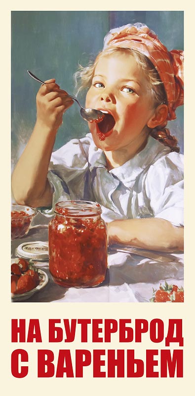 Конверт для денег "на бутерброд с вареньем" лак