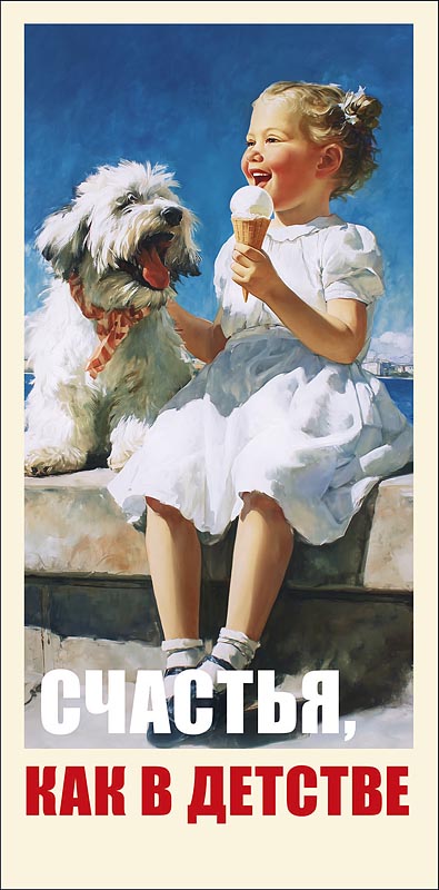 Конверт для денег "счастья, как в детстве" лак