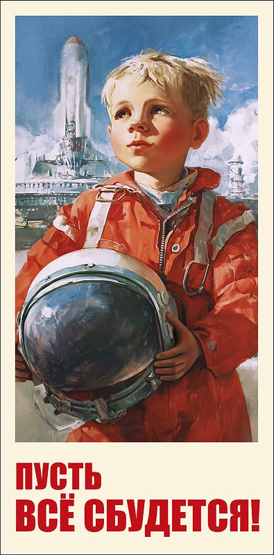 Конверт для денег "пусть всё сбудется" лак