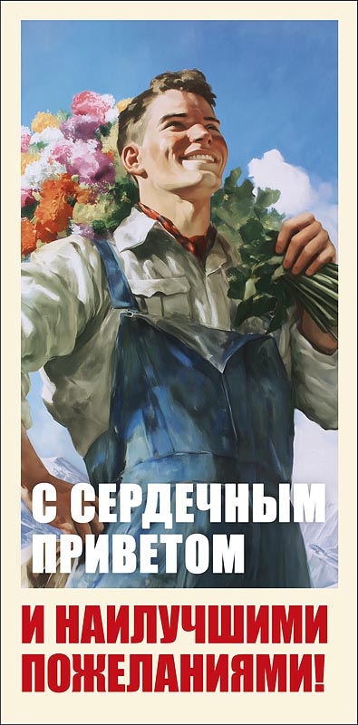 Конверт для денег "с сердечным приветом" лак