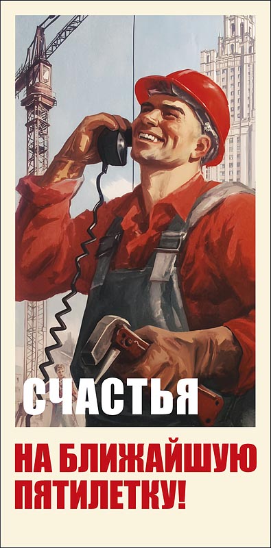 Конверт для денег "счастья на ближайшую пятилетку!" лак