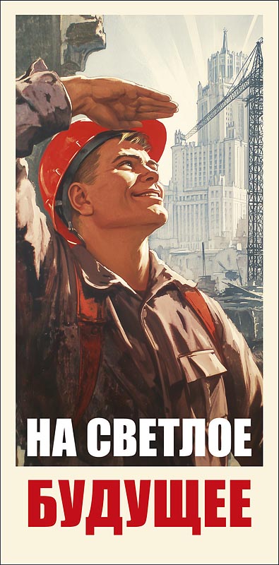 конверт для денег "на светлое будущее" лак Конверт для денег "на светлое будущее" лак