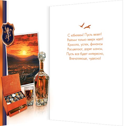 Открытка а4 "в день юбилея" пусть везёт... фольга текст