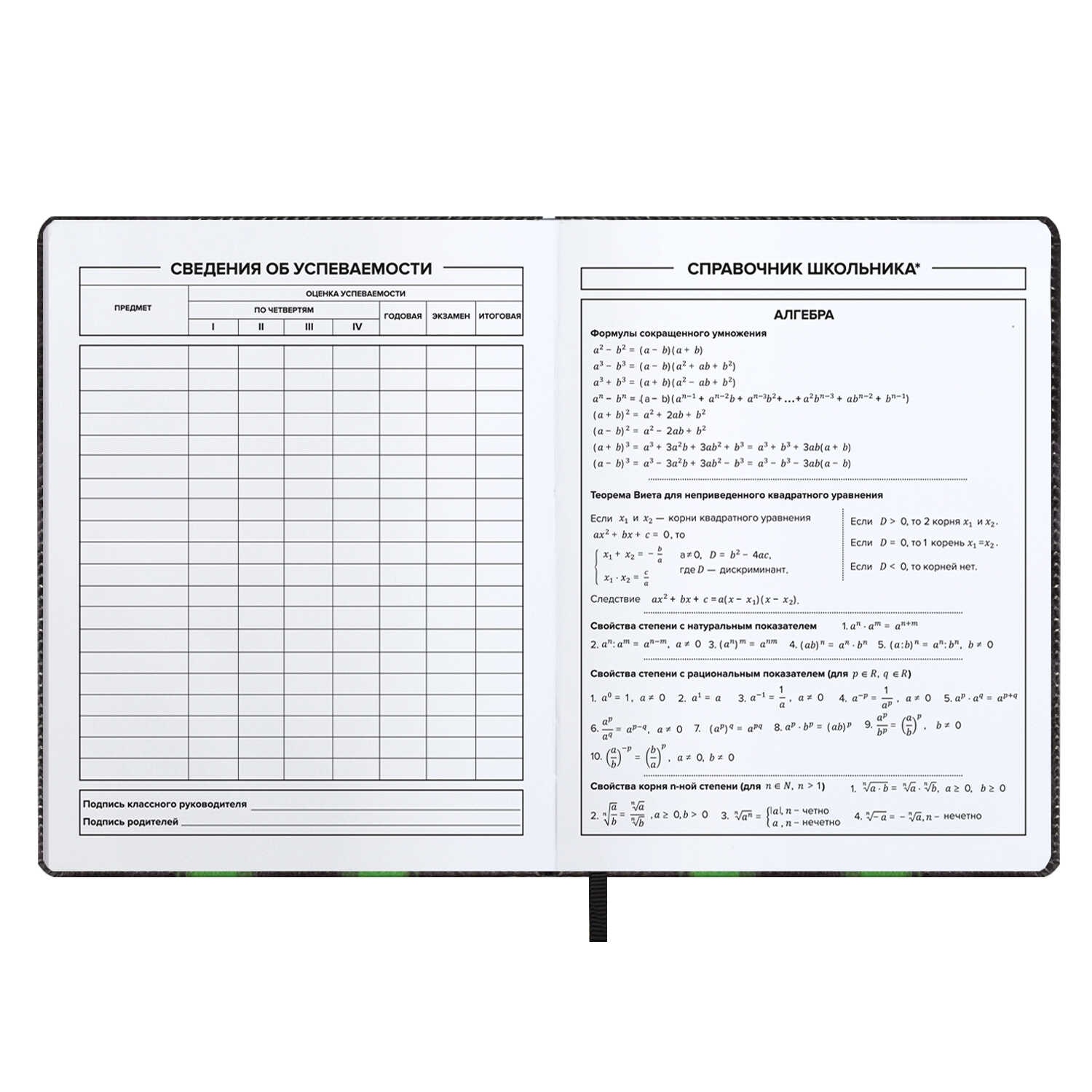 Дневник универс. тв.обл. "истребитель" (феникс+) кож.зам.