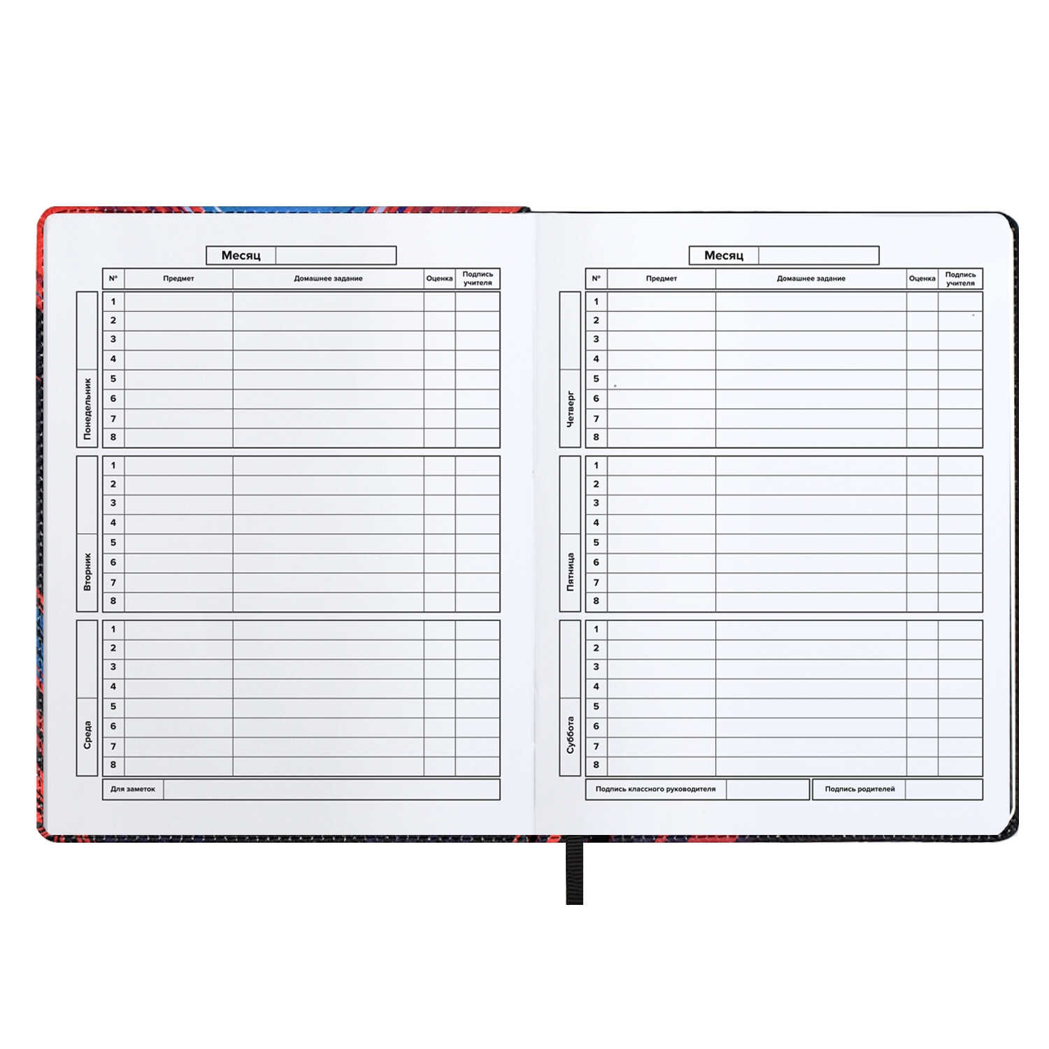 Дневник универс. тв.обл. "суперкар" (феникс+) кож.зам.