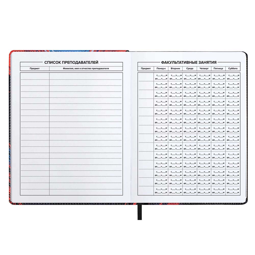 Дневник универс. тв.обл. "суперкар" (феникс+) кож.зам.