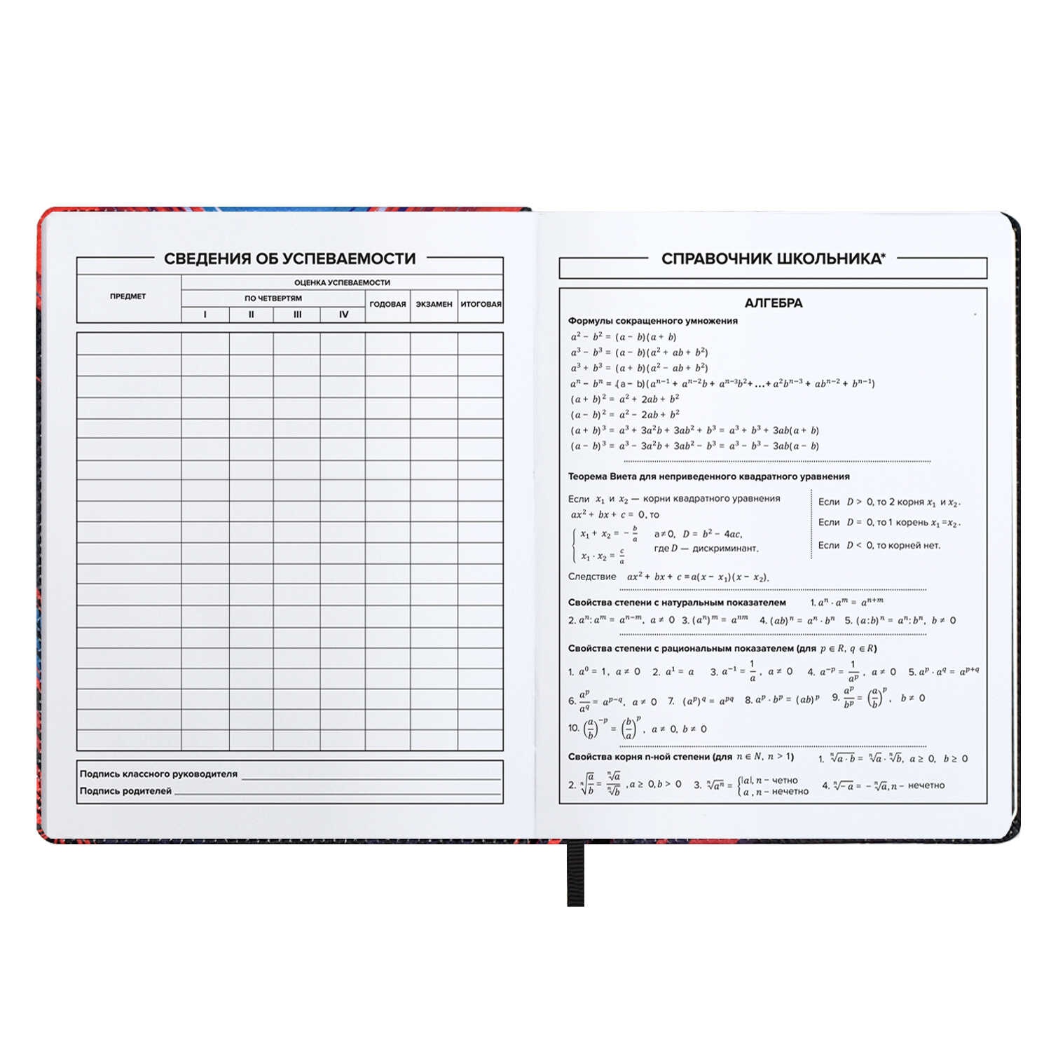 Дневник универс. тв.обл. "суперкар" (феникс+) кож.зам.