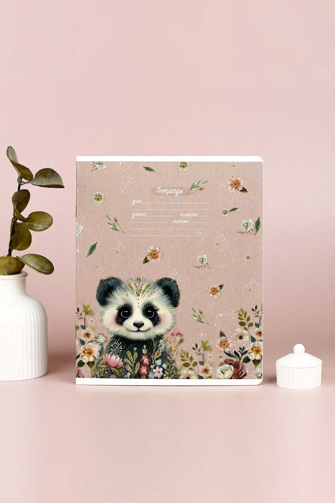 Тетрадь 12л. кл. "сказочные животные" (феникс+) б/б,выб.лак,асс-т