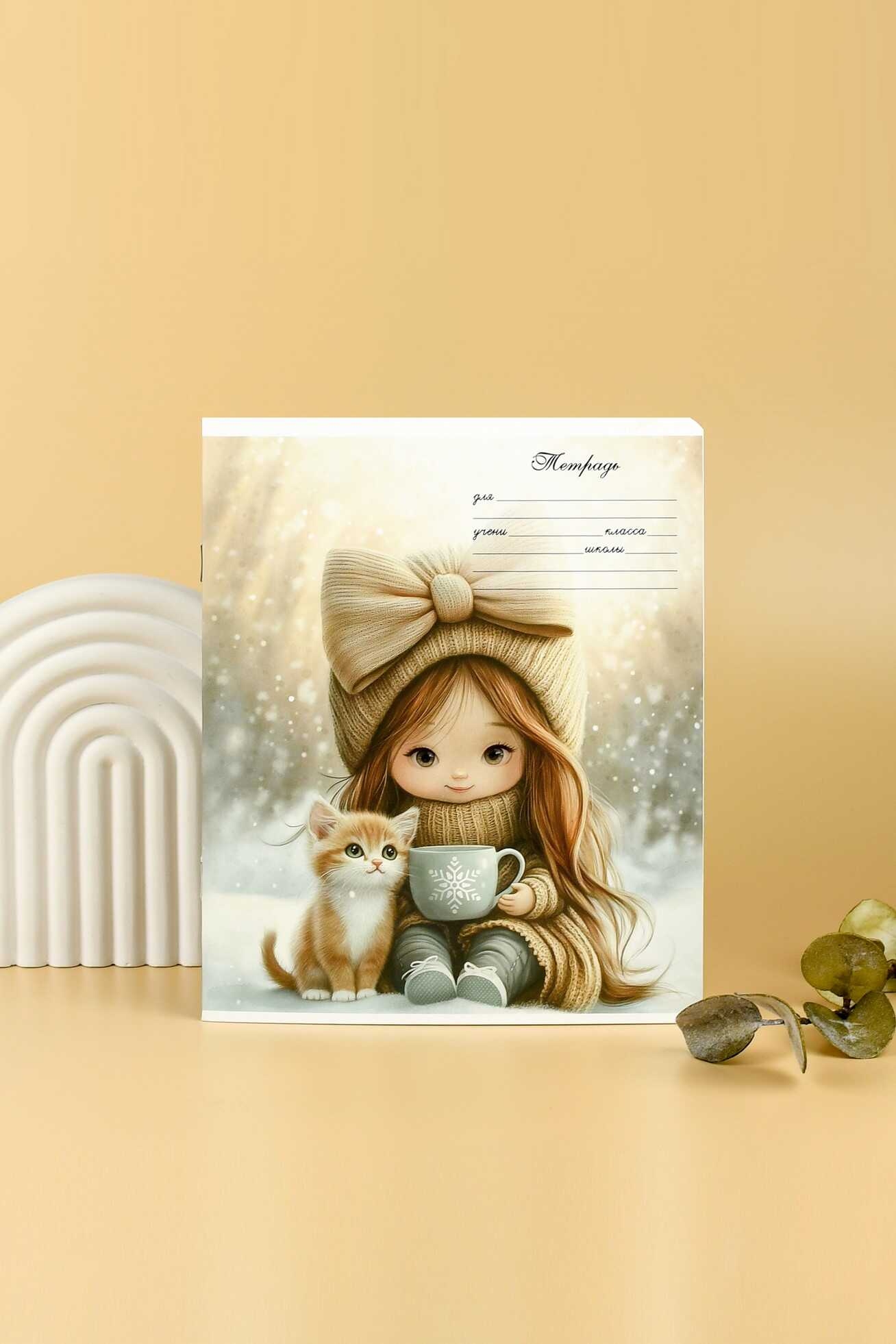 Тетрадь 12л. лин. "девочки с котятами" (феникс+) б/б,выб.лак,асс-т