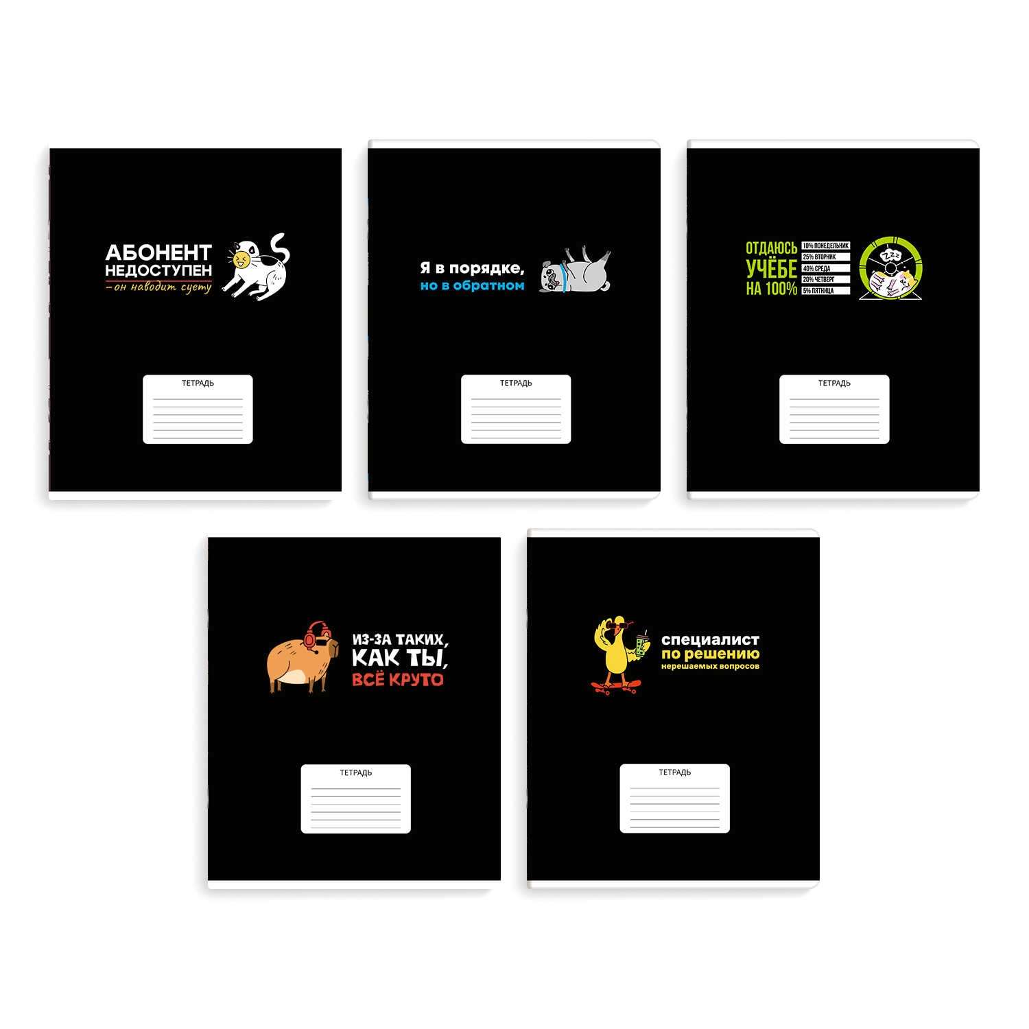 Тетрадь 24л. кл. "герои с характером" (феникс+) б/б,выб.лак,асс-т