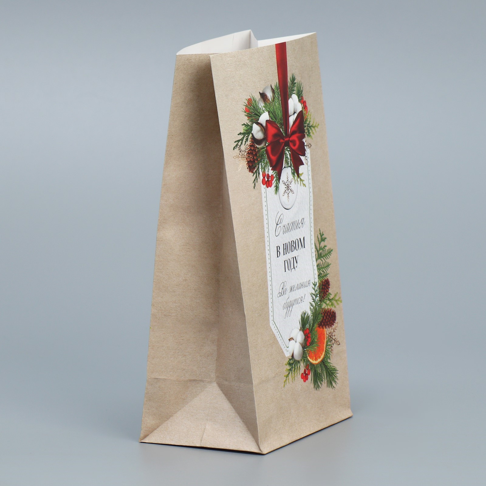 Пакет подарочный 10х19,5х7см "все желания сбудутся"