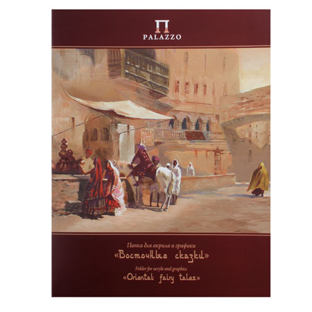 Папка для графики и акрила 300х400 20л. "восточные сказки"