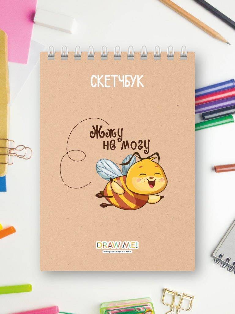 Скетчбук 140х200мм 40л гребень "жжу не могу"