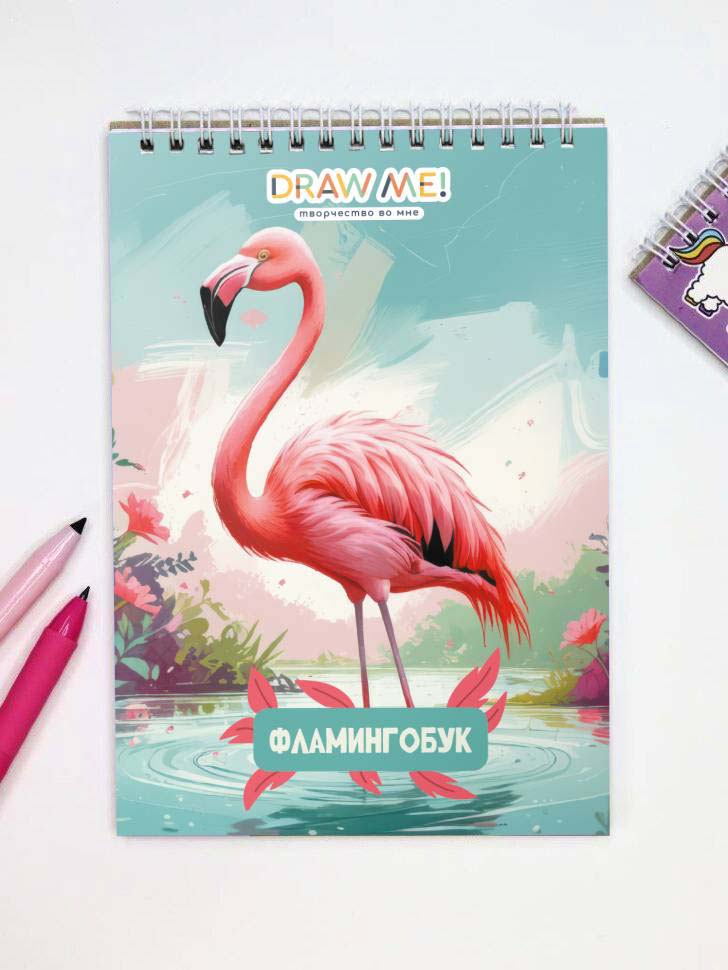 Скетчбук 140х200мм 40л гребень "розовый фламинго"