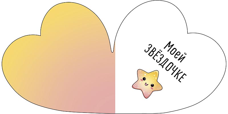 Открытка мини 6х6см "звезда" лак текст