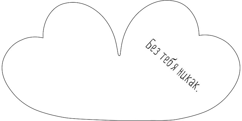 Открытка мини 6х6см "ты как кофе" лак текст