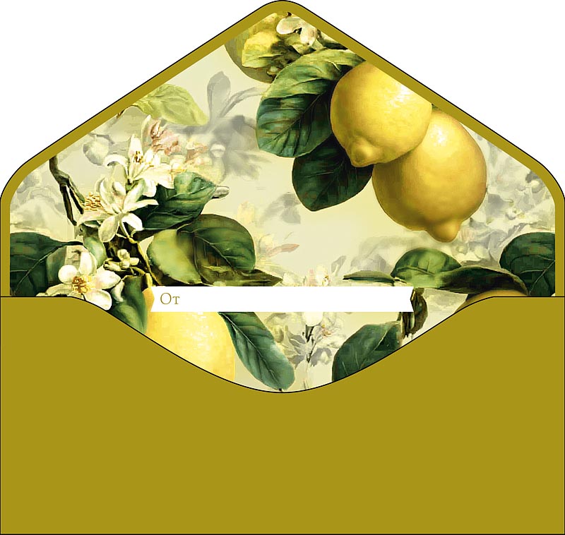 Конверт для денег "лимоны" софт тач фольга