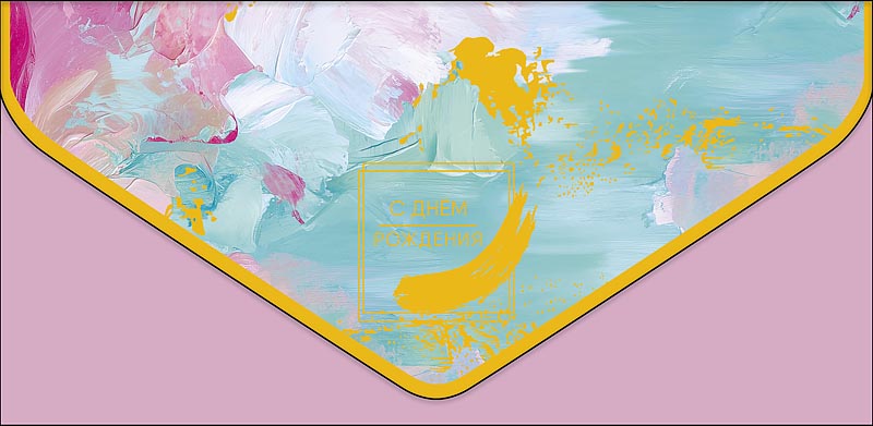 Конверт для денег "с днём рождения" софт тач фольга