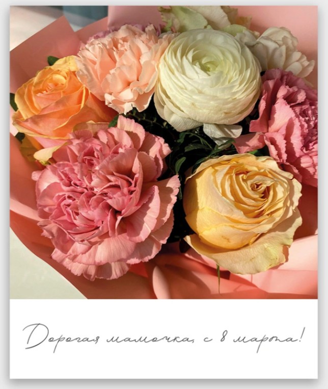 Открытка мини 9х11см "дорогая мамочка, с 8 марта!"