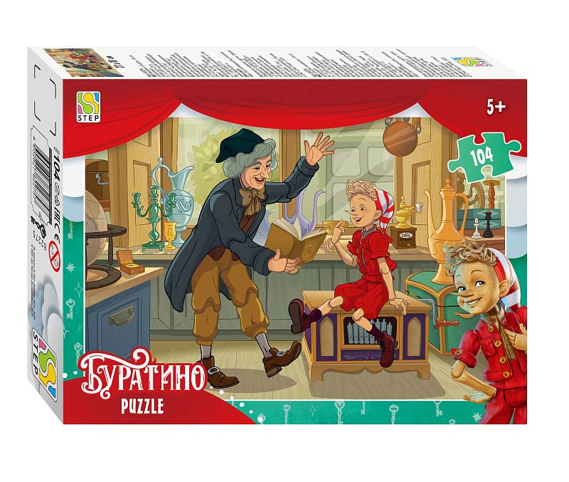 Пазлы 104 дет. "буратино" (степ пазл)