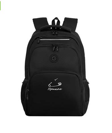 Рюкзак grizzly чёрный 32х45х23см эрг.спинка