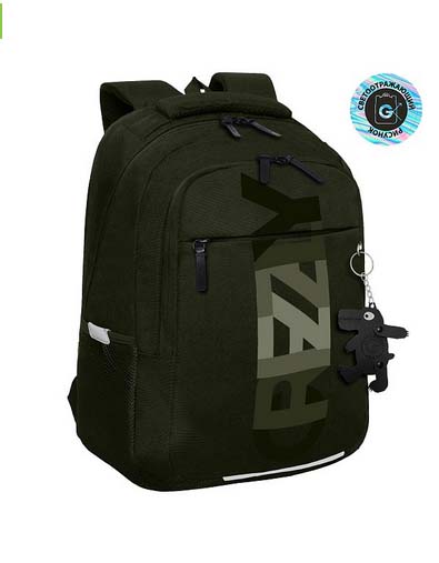 Рюкзак grizzly хаки 31х42х22см эрг.спинка