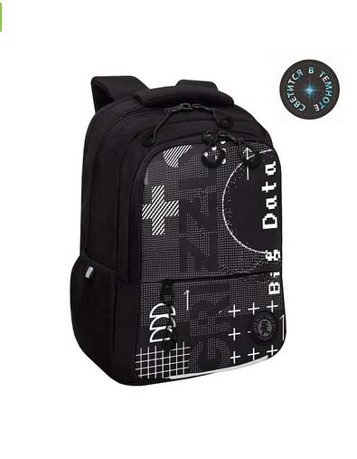 Рюкзак grizzly чёрный-фосфорный 31х42х22см эрг.спинка