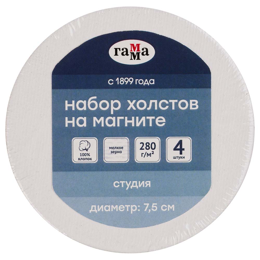 Холст на магните "гамма" 7,5см 280гр/м2 100% хлопок мелкое зерно