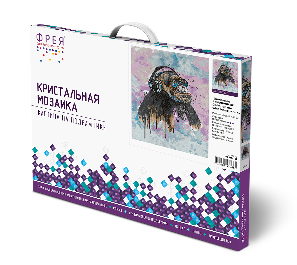 Набор д/творч. алмазная мозаика 40х50см на подрамнике "шимпназе в наушниках"