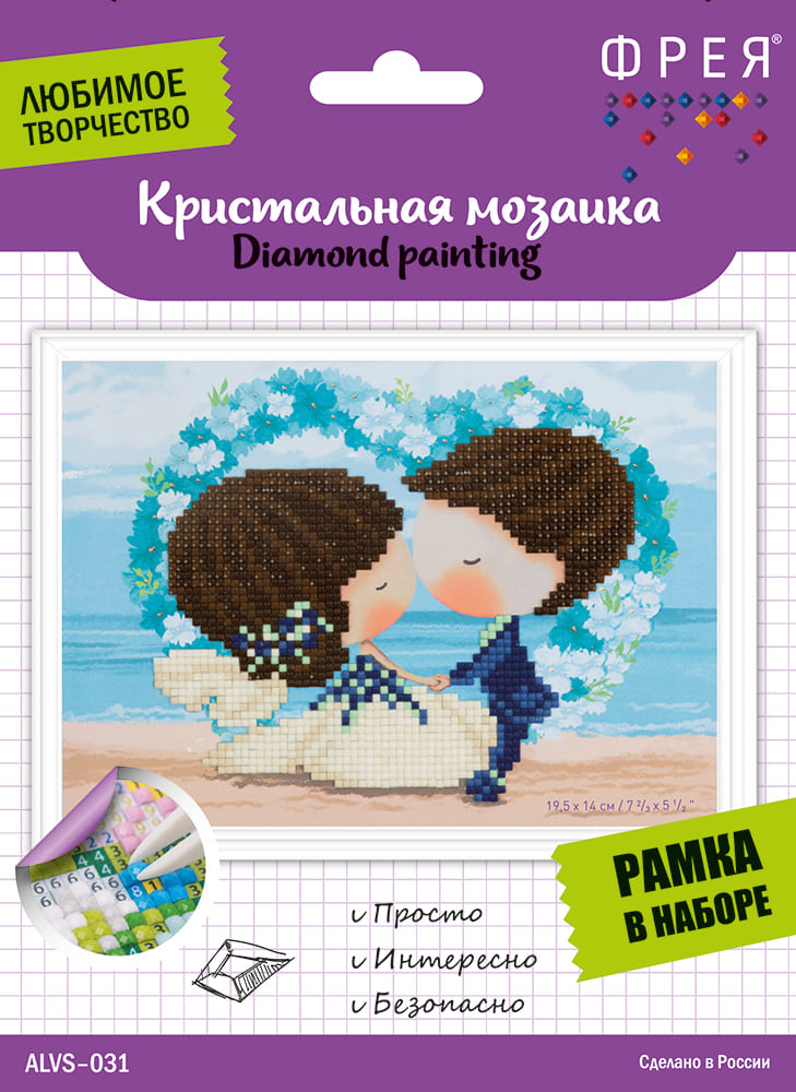 Набор д/творч. алмазная мозаика 19,5х14см "свадебный танец" (фрея)