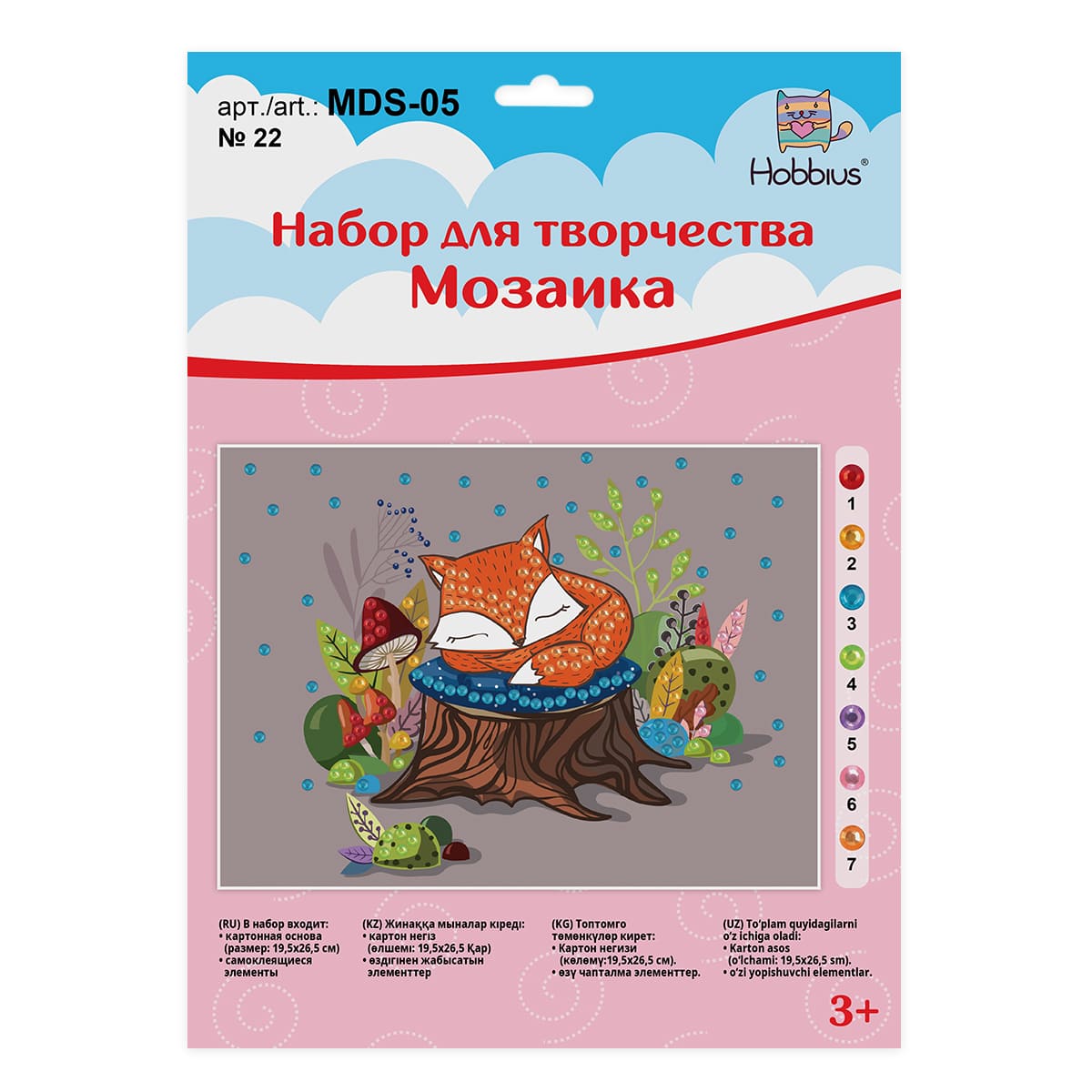 Набор д/творч. алмазная мозаика 19,5х26,5см "лисичка в лесу"