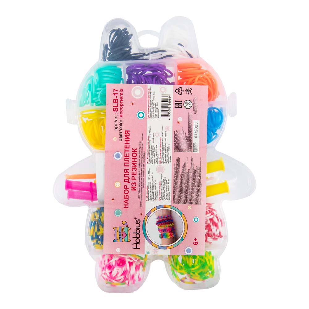 Набор плетение из резиночек "котёнок" 450шт.