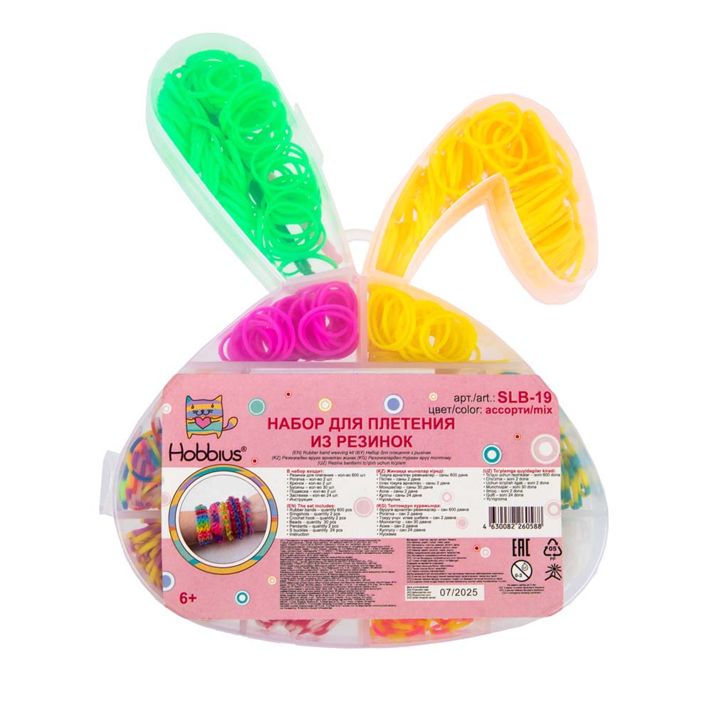 Набор плетение из резиночек "кролик" 600шт.