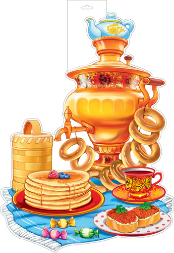 плакат "самовар на масленицу" фигурный а3+ Плакат "самовар на масленицу" фигурный а3+