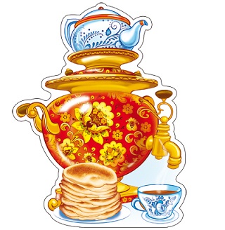 плакат "самовар с блинами" фигурный а4 Плакат "самовар с блинами" фигурный а4