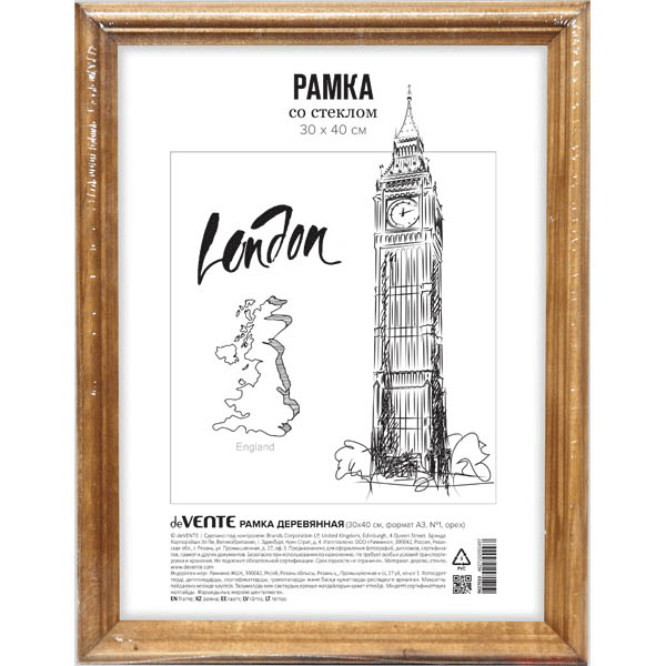 Рамка для фото 30х40 деревянная "devente" под орех (россия)