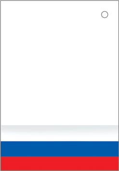 Открытка мини 6,1х8,5см "23 февраля"