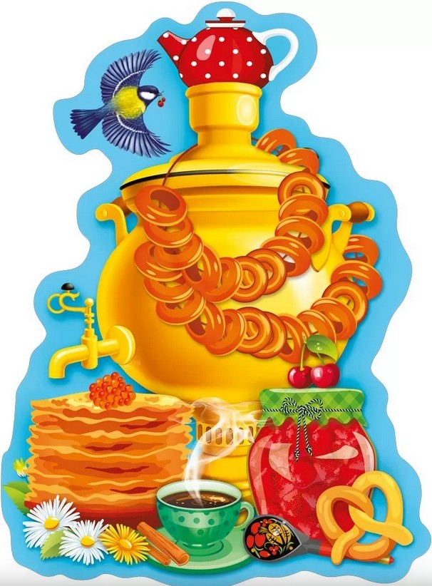 Плакат "самовар" фигурный а2