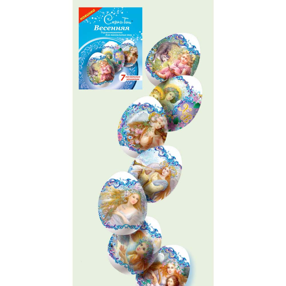 Набор термонаклеек пасха "весенняя" 7шт.