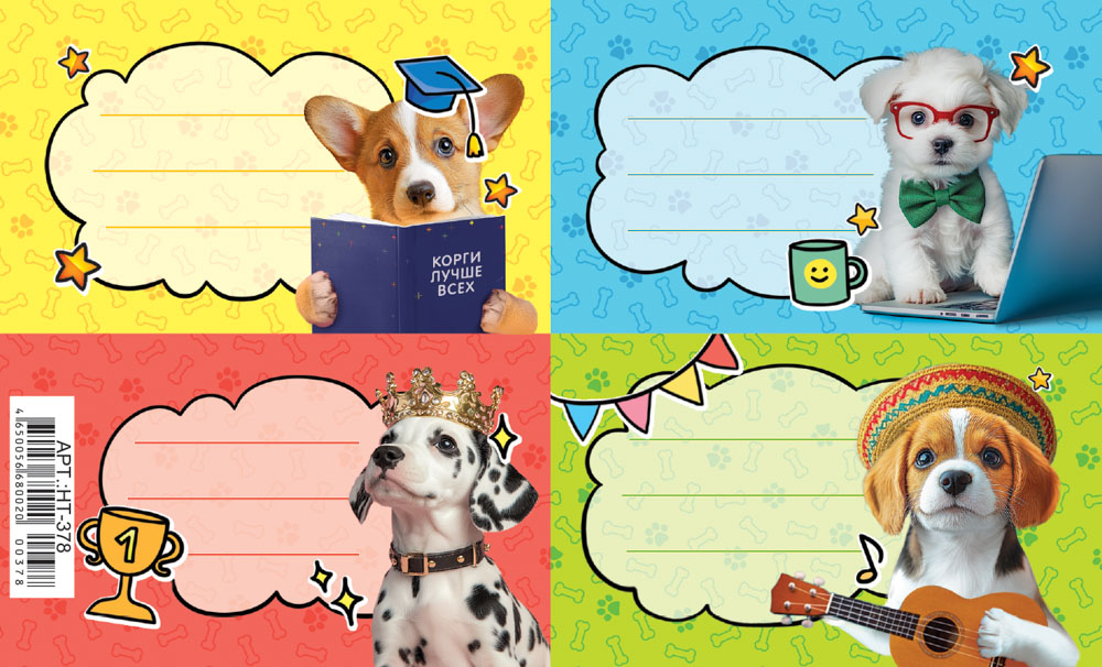 Наклейки на тетрадь "забавные собачки"