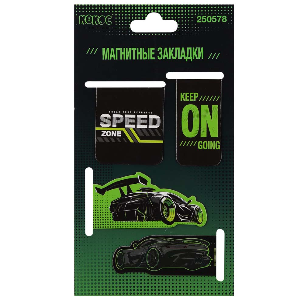 Закладка д/книг магнитная кокос "auto fight" 4шт.