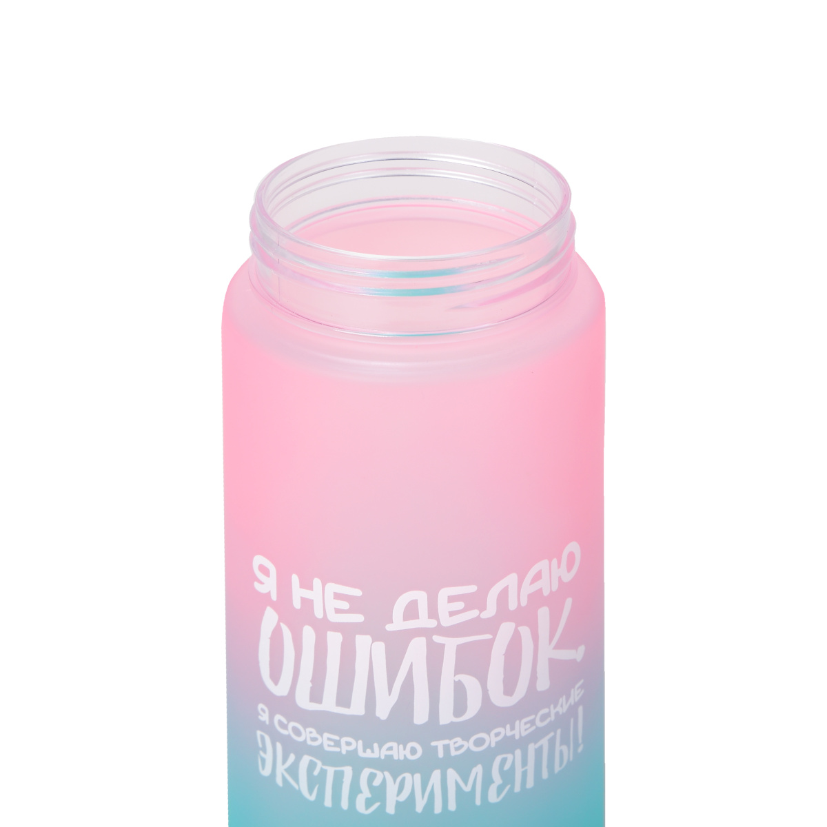 Бутылка кокос "творческие эксперименты" 700мл градиент пластик