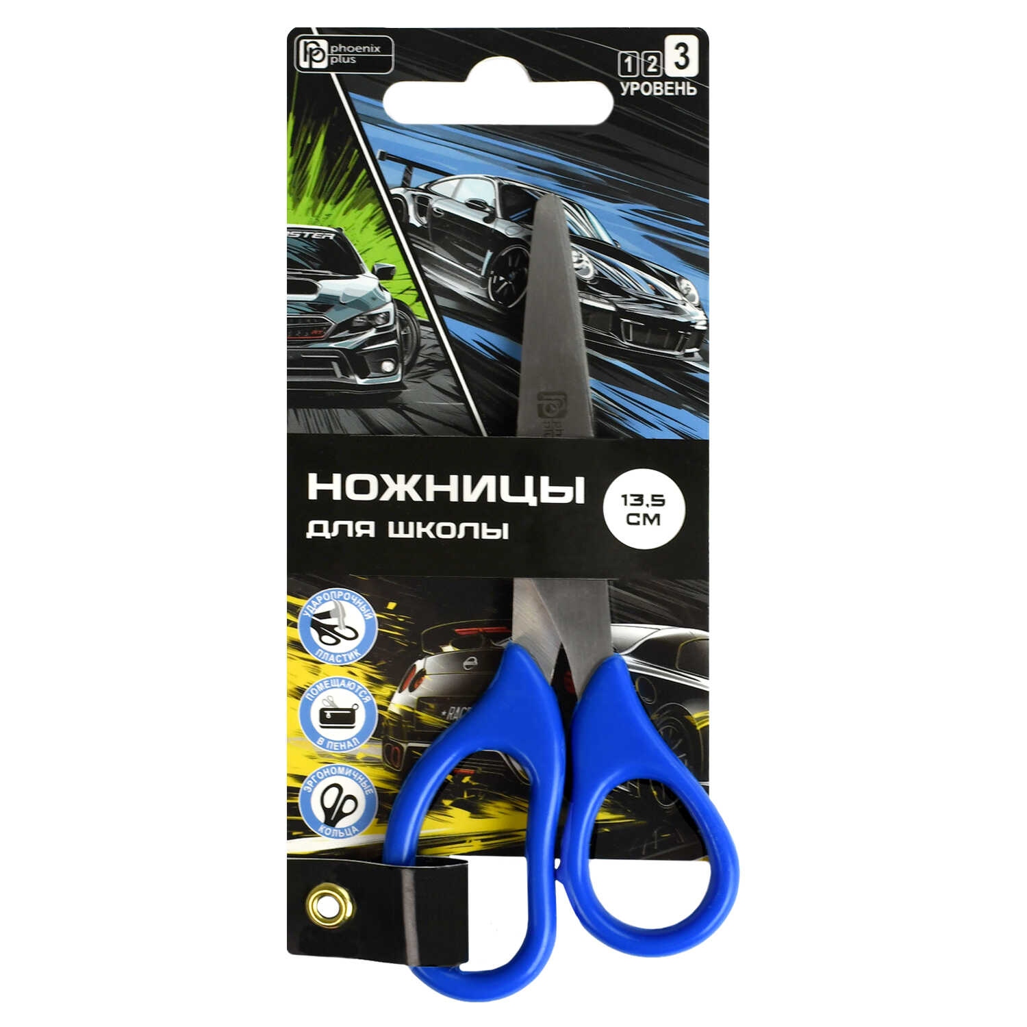 Ножницы детские феникс+ "неоновые тачки" 135мм