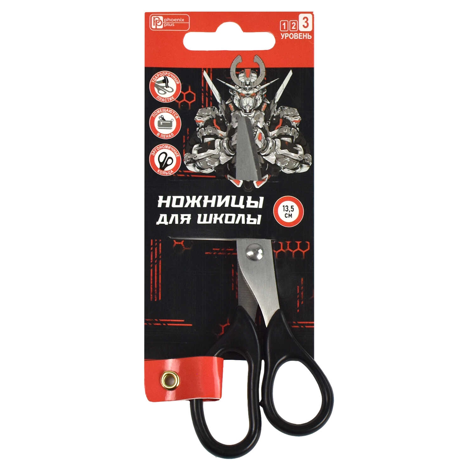Ножницы детские феникс+ "роботы" 135мм