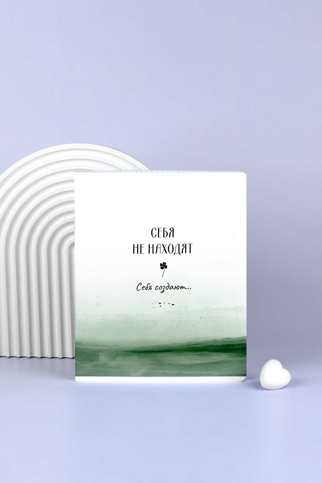 Тетрадь 48л. кл. "акварель" (феникс+) б/б,софт тач,асс-т