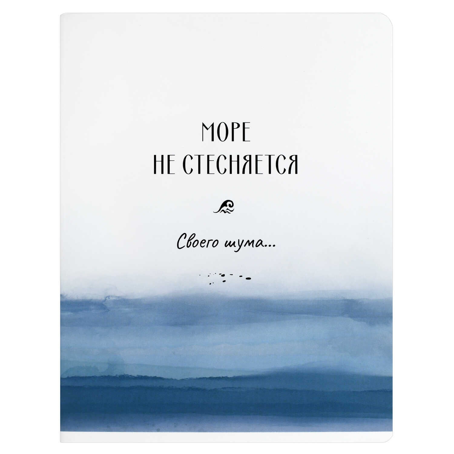 Тетрадь 48л. кл. "акварель" (феникс+) б/б,софт тач,асс-т