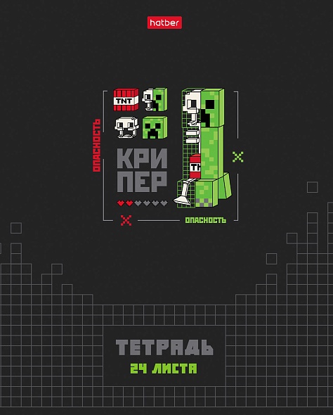 Тетрадь 24л. кл. "pixel boom" (hatber) б/б,выб.лак,асс-т