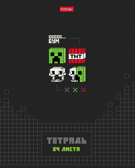 Тетрадь 24л. кл. "pixel boom" (hatber) б/б,выб.лак,асс-т