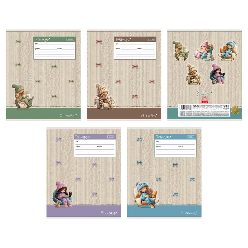 Тетрадь 24л. кл. "sweet time" (hatber) б/б,тиснен.,асс-т