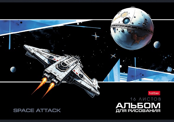Альбом д/рис. а4 16л.скрепка "dino space" (hatber) выб.лак,асс-т